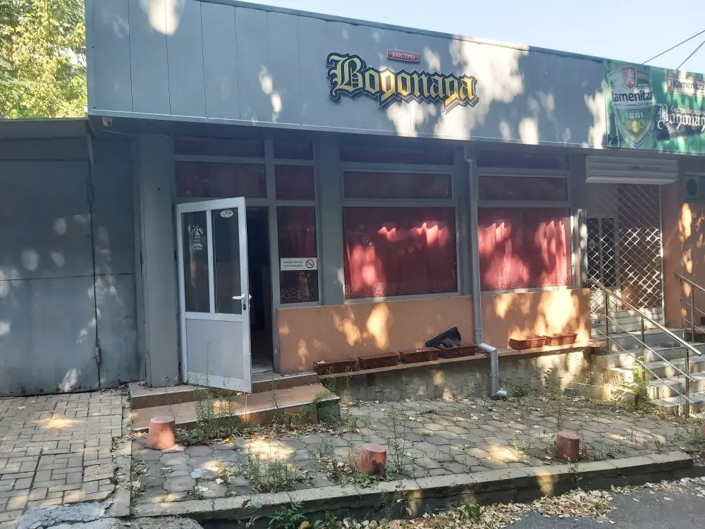 Търговски имот за продан в Стара Загора