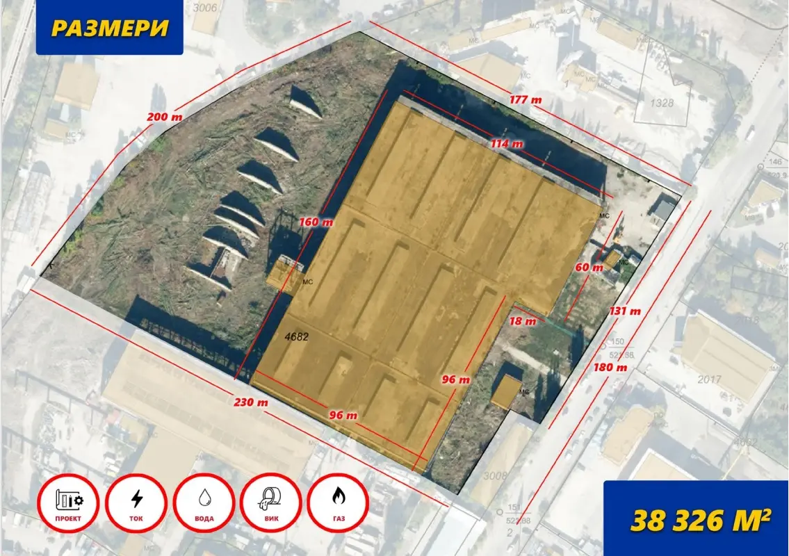 Продава се производствено-складова база София - Илиянци